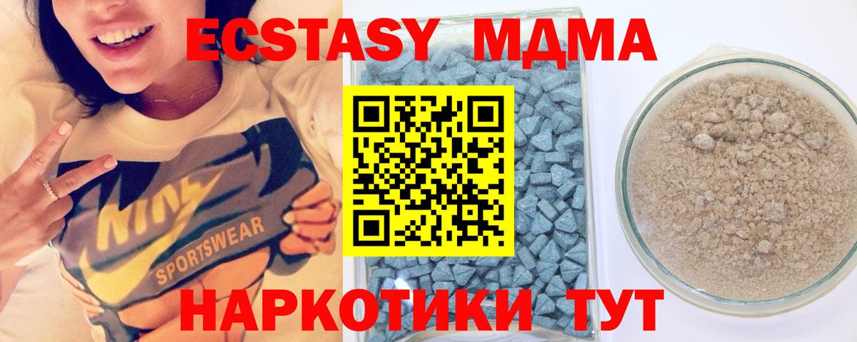 Экстази Punisher  ЭКСТАЗИ  Вход с VPN  Усинск  мориарти какой сайт  ЭКСТАЗИ Philipp Plein 