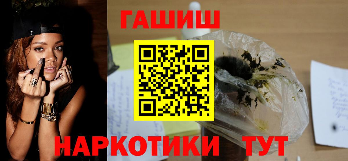 Усинск  Гашиш Изолятор  Вход с VPN 