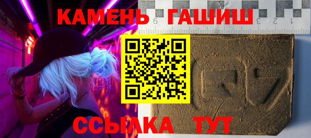 ГАШИШ hashish Усинск