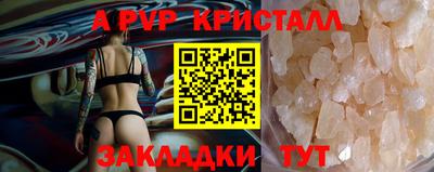 прущая мука Гай
