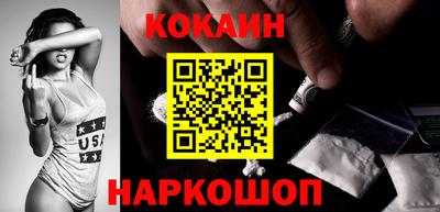кокаин Гагарин