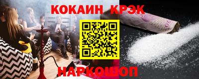 кокаин Гагарин