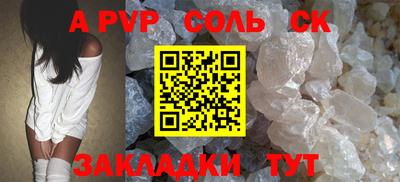 кокаин Гагарин