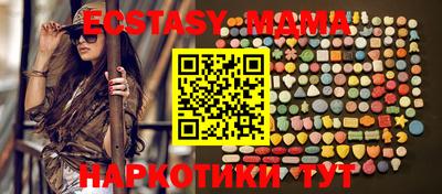 MDMA Premium VHQ Гатчина