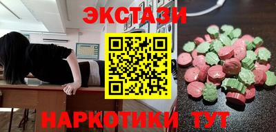 MDMA Premium VHQ Гатчина
