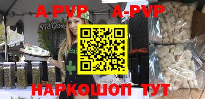прущая мука Гай