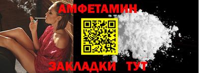 кокаин Гагарин