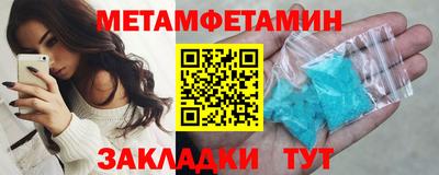 прущая мука Гай
