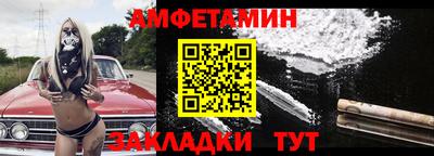кокаин Гагарин