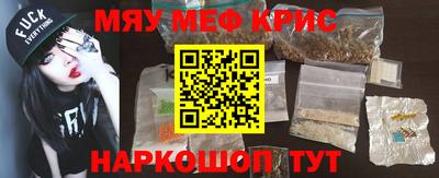 прущая мука Гай