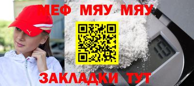 прущая мука Гай