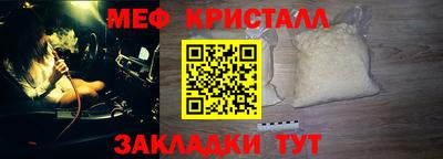 кокаин Гагарин