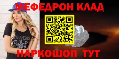 MDMA Premium VHQ Гатчина