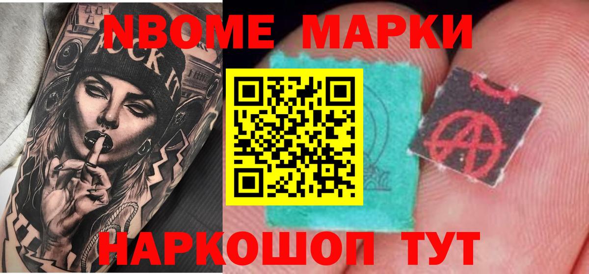 Усинск  LSD-25 экстази ecstasy  Вход с VPN  Лсд 25 экстази  LSD-25 экстази ecstasy 