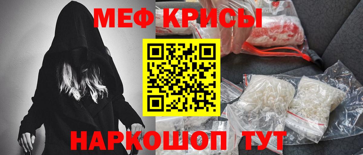 Усинск  Меф мука  Вход с VPN 