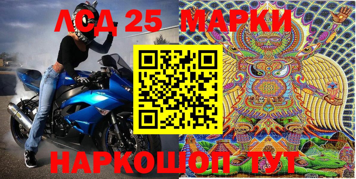 Марки N-bome 1,5мг  Вход с VPN  Усинск  Марки N-bome 1,5мг 