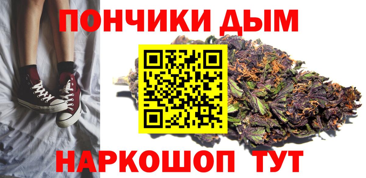 Конопля LSD WEED Усинск